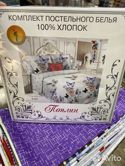 Постельное белье оптом