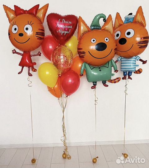 Гелиевые воздушные шары с доставкой