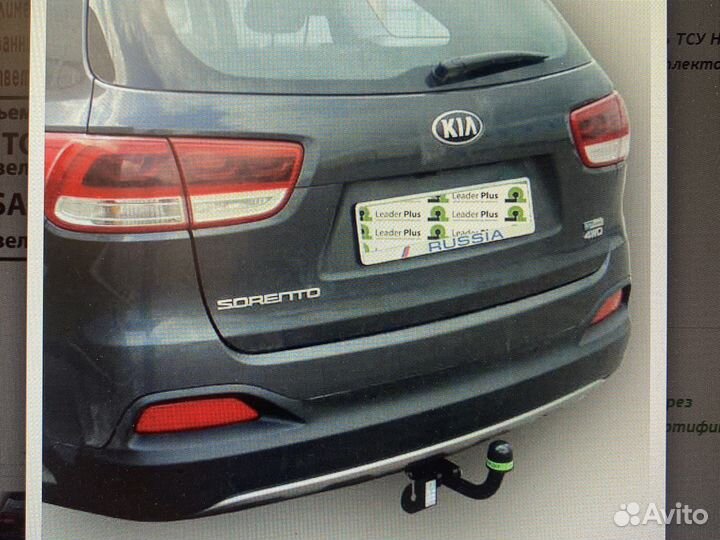 Фаркоп на KIA sorento prime 2015-2020г