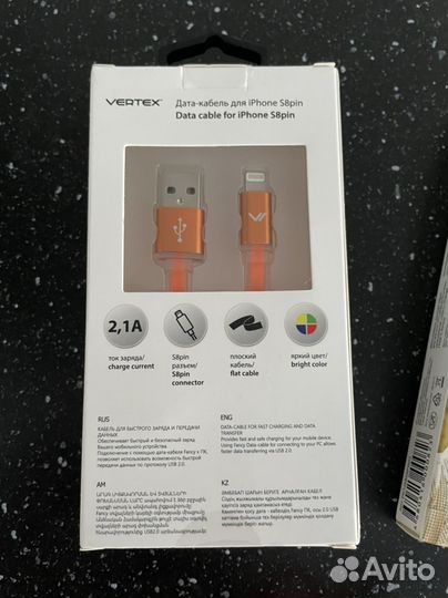 Кабель для зарядки iPhone lightning