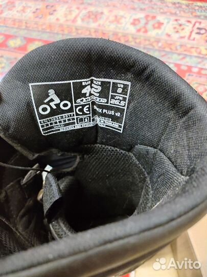 Мотоботы мужские