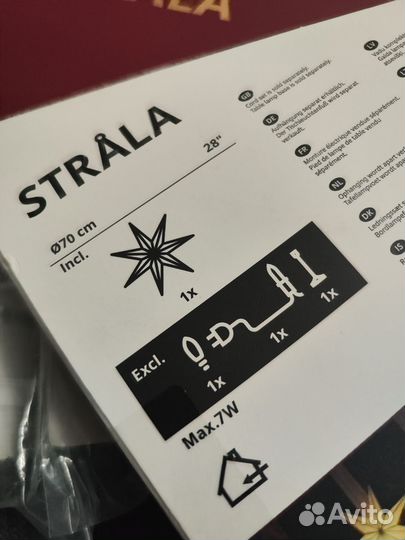 Шнур подвес IKEA strala и абажур