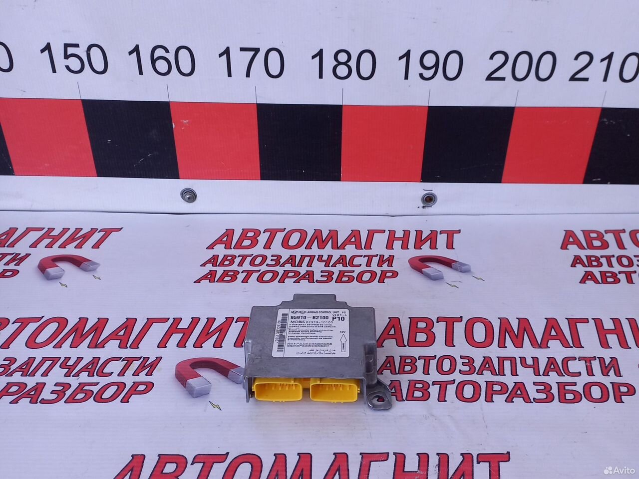 Блок безопасности SRS Киа Соул 2 13-19г