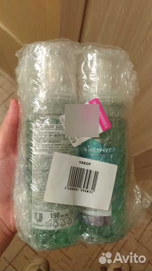 Нераспакованная пенка для умывания