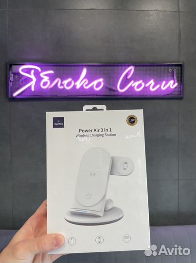 Беспроводное зарядное устройство 3 в 1 Wiwu Power
