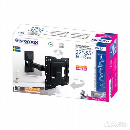 Кронштейны д/TV, свч