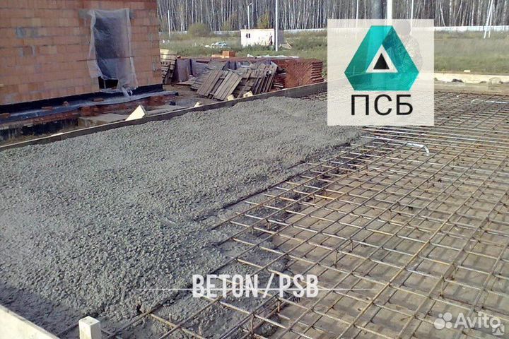 Бетон