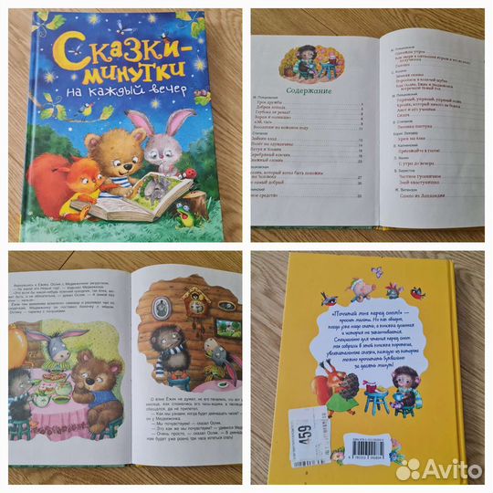 Развивающие игрушки пакетом