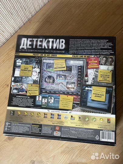 Настольная игра Детектив