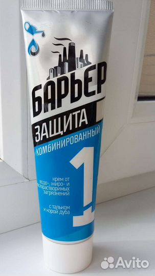 Крема разные для ухода за кожей