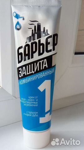 Крема разные для ухода за кожей