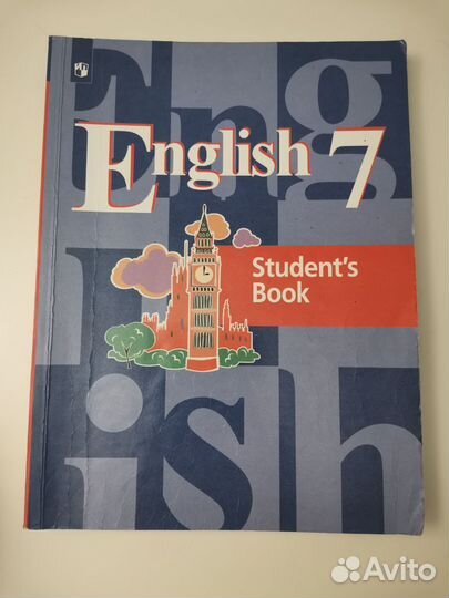 Учебники английский язык Кузовлев