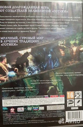 Компьютерные игры диски для пк