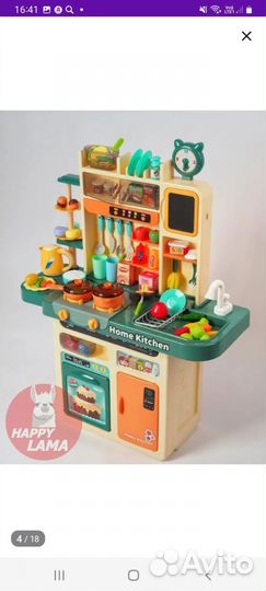 Детская игровая кухня бу