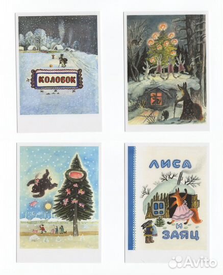 Русская зима картинках Юрий Васнецов сказки 13 шт