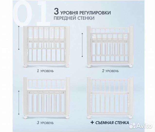 Кроватка детская Nuovita приставная с матрасиком