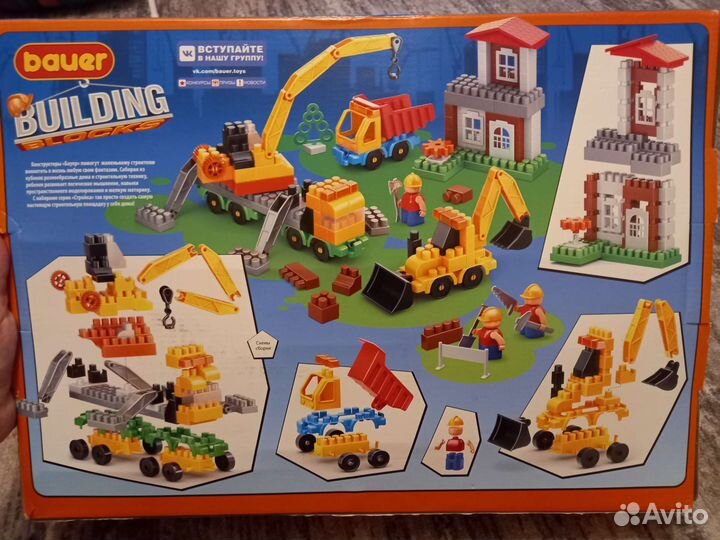 Конструктор Bauer