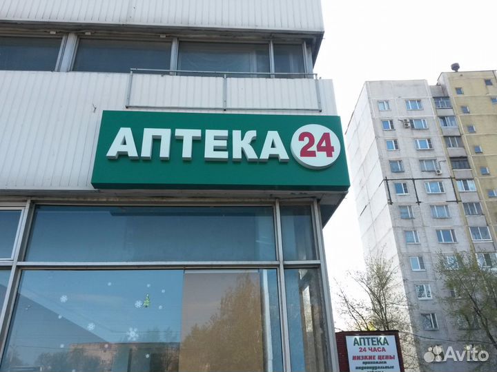 Наружная реклама Вывески Объемные буквы