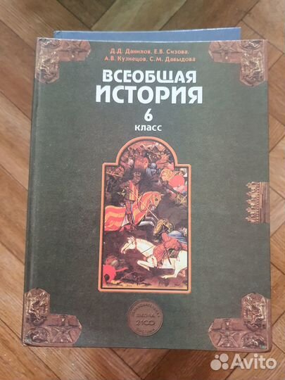 Словарь, учебники