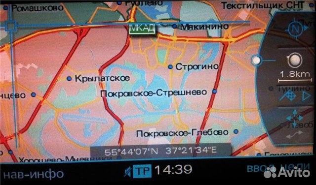 Диск навигации на Audi,карты России 2018 и Европы