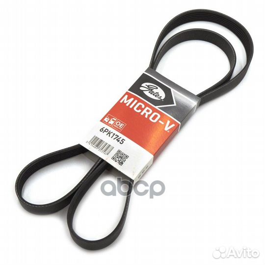 Ремень п/к 6PK1745 Gates
