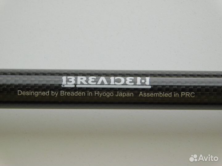 Breaden Glamour Rock Fish GRF-TX83 PE special