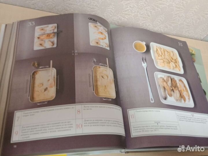 Книга рецептов, книги по кулинарии