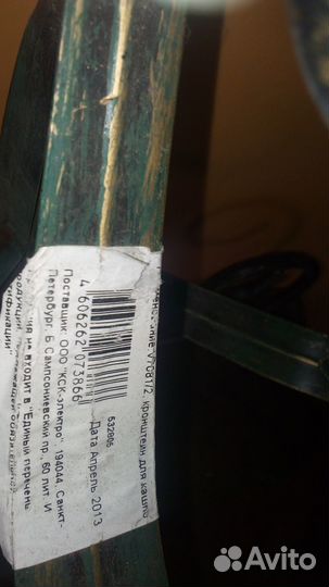 Кронштейн для кашпо металлический с патиной