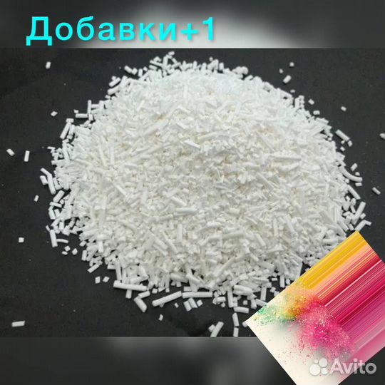 Пищевые добавки