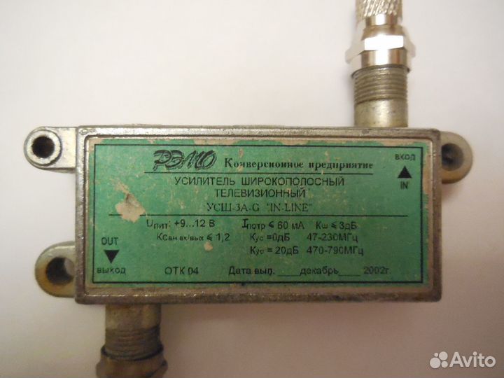 Антенный усилитель DVB-T2