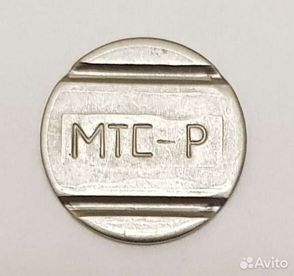 Жетон
