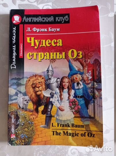 Книга для школы 