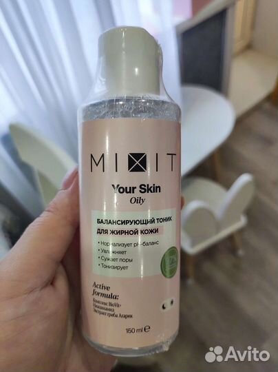 Набор косметики Mixit