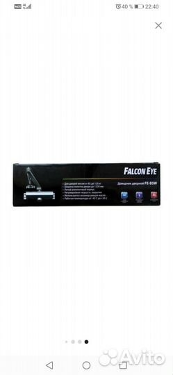 Доводчики дверей