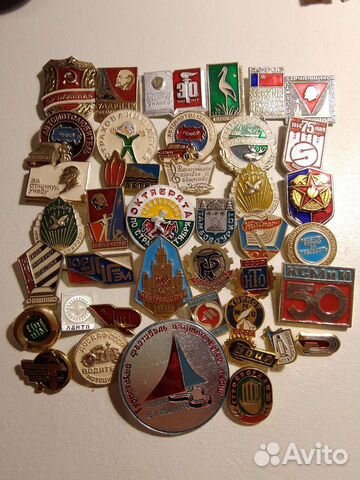 Значки СССР Организации Общества