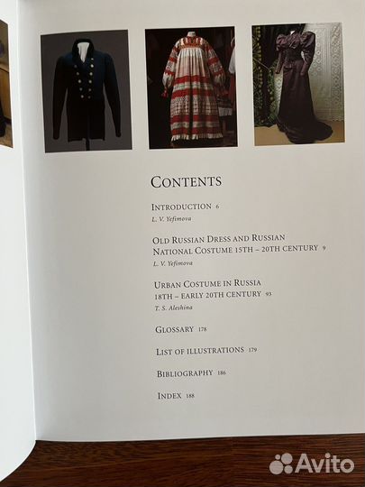 Книга Russian Elegance