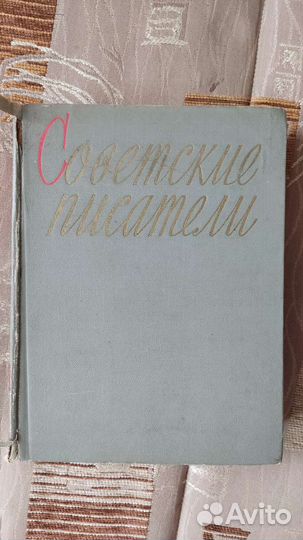 Учебники советские СССР