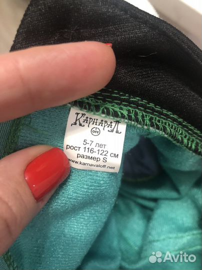 Новогодний костюм