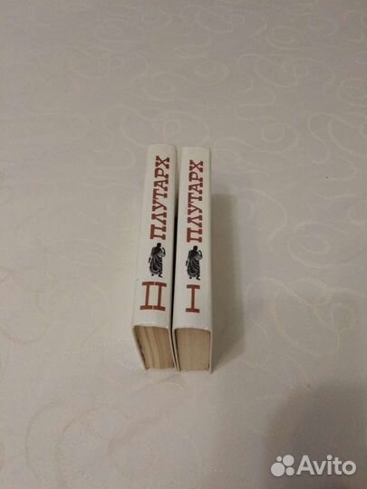 Книги избранное Плутарх