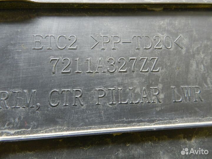 Обшивка стойки центральной левой Mitsubishi ASX