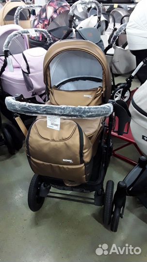 Коляска 3 в 1