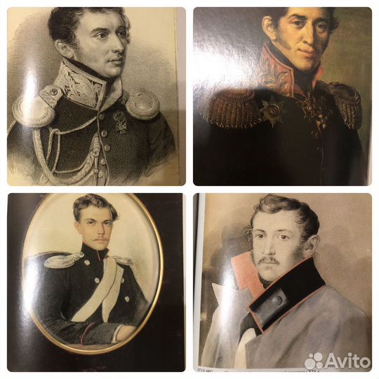 Декабристы в изобразительном искусстве