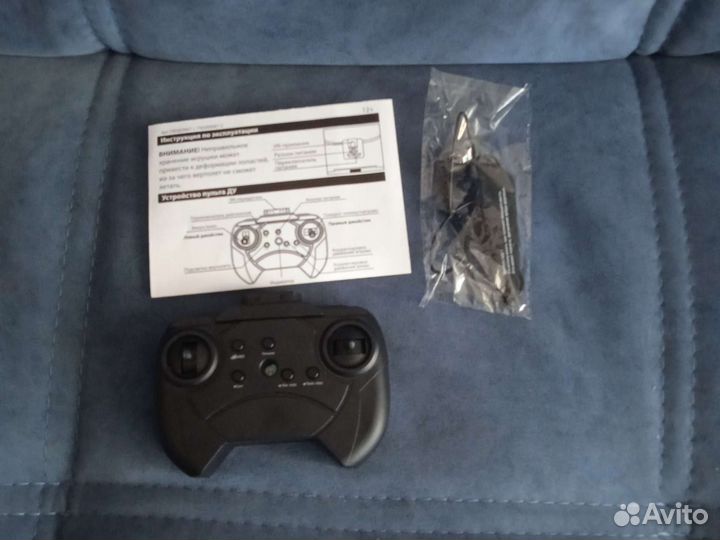 Радиоуправляемый вертолет