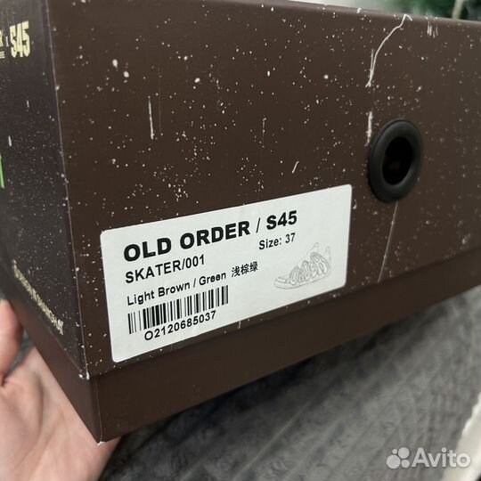 Кроссовки Old Order