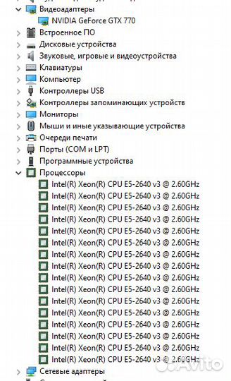 Видеокарта