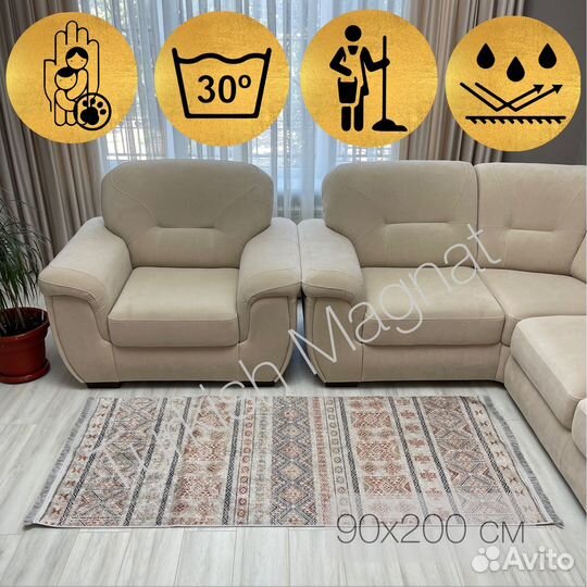 Ковровая дорожка Turkish Magnat Хюгге, 0.9 x 2 м