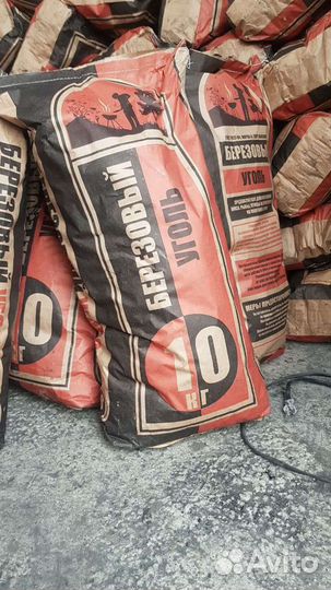 Берёзовый древесный уголь