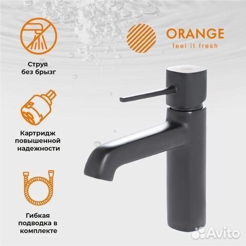 Комплект смесителей для ванны Orange Karl M05-311b