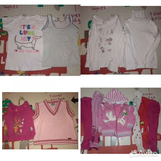 Вещи пакетом