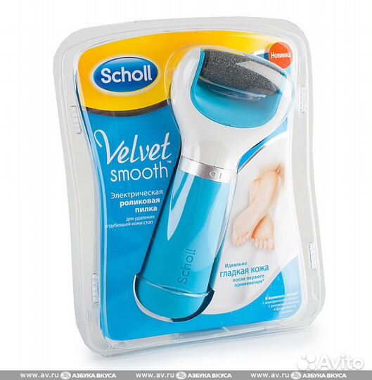 Электрическая роликовая пилка Scholl новая